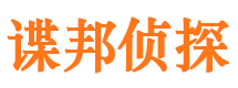 洛南找人公司